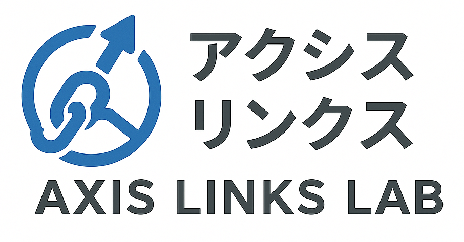 アクシスリンクスラボ